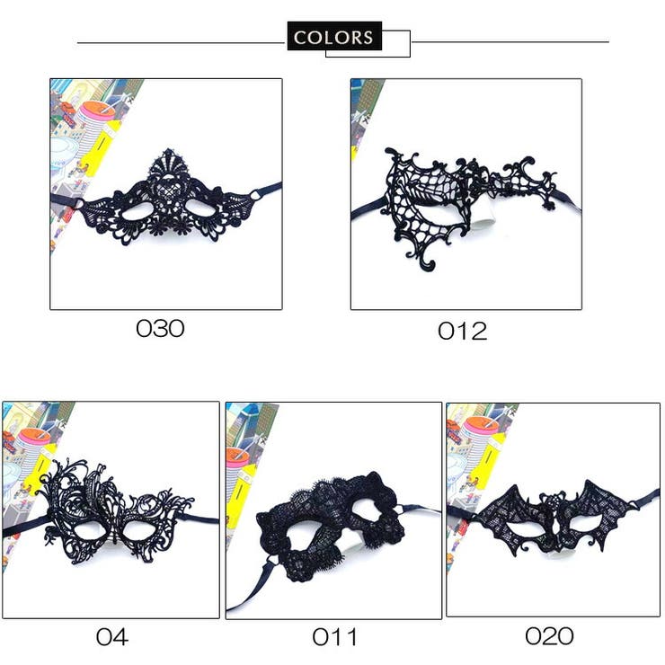 アイマスク 全10種 レースアイマスク | JS FASHION | 詳細画像19 