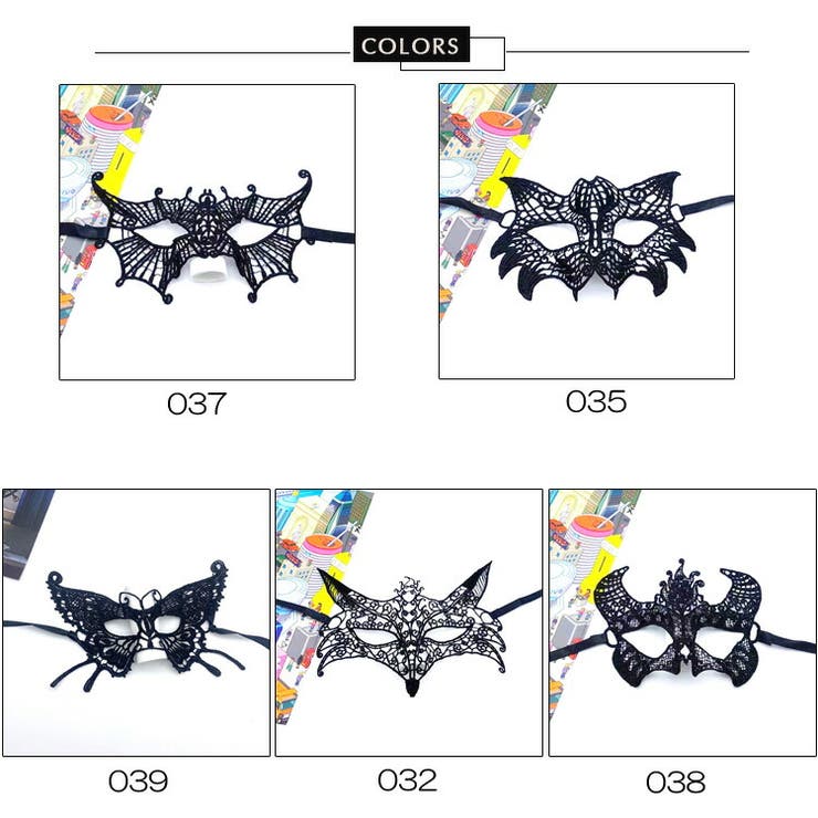 アイマスク 全10種 レースアイマスク | JS FASHION | 詳細画像20 