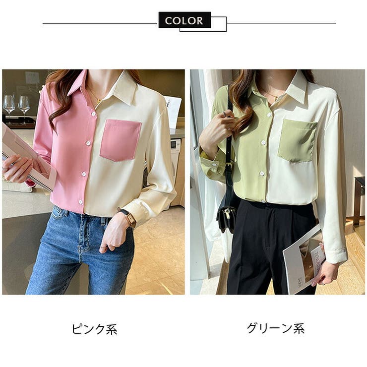 バイカラー デザインシャツ ゆったり モード 長袖☆２色 バイカラーシャツ 全2色 シャツ[品番：JSFW0011584]｜JS FASHION