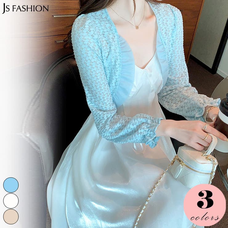 レースボレロ 全3色 長袖 | JS FASHION | 詳細画像2 