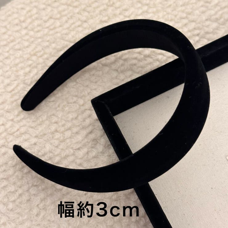 カチューシャ 選べる幅 幅広 | JS FASHION | 詳細画像12 