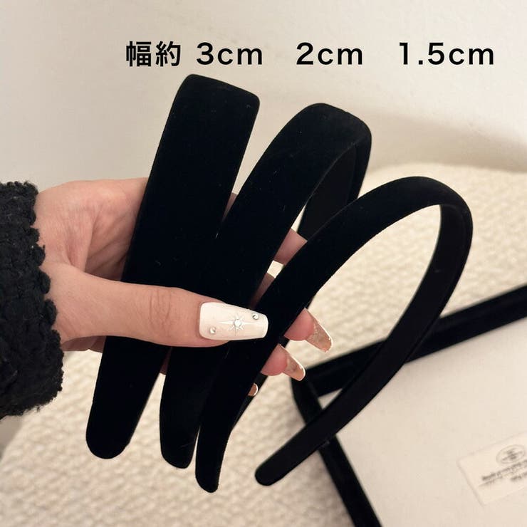 カチューシャ幅確認用 51Fh7o99q6L._UF350,350_QL50_.jpg
