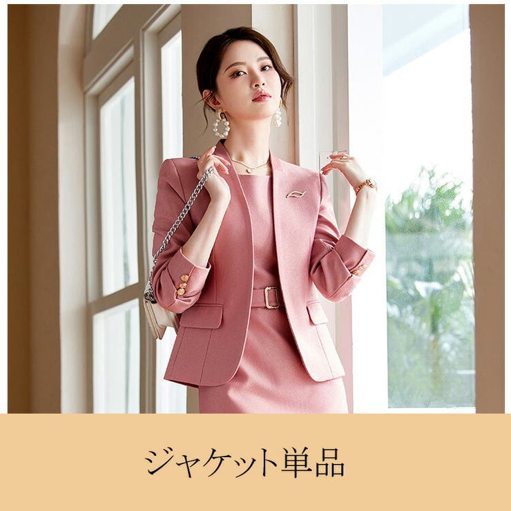激安先着 ジャケット 単品 全3色[品番：JSFW0014213]｜JS FASHION（ジェー ジャケット・アウター