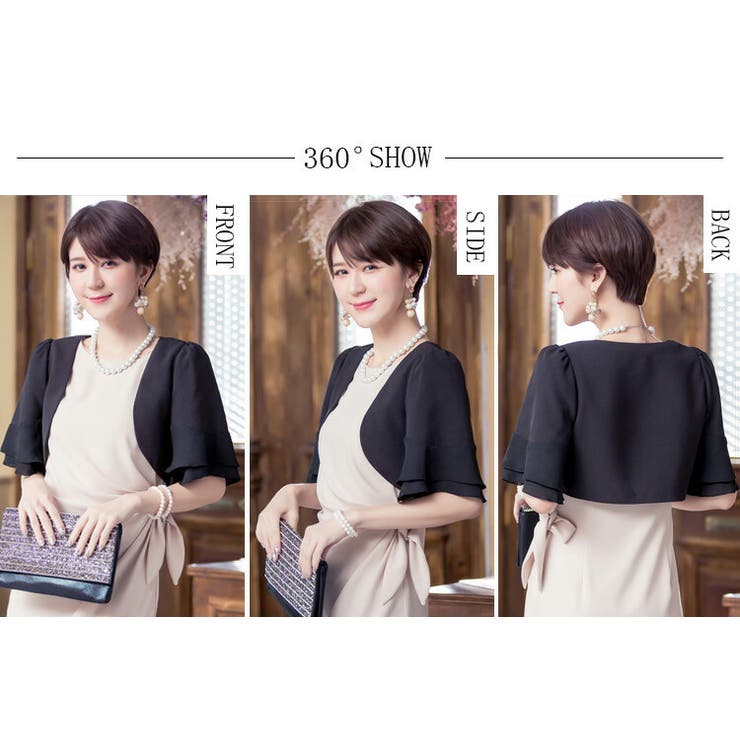 ボレロ ショート丈 大きいサイズ | JS FASHION | 詳細画像18 