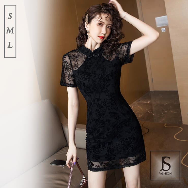 パーティードレス チャイナドレス風 刺繍レース 品番 Jsfw Js Fashion ジェーエスファッション のレディースファッション通販 Shoplist ショップリスト パーティードレス チャイナドレス風 刺繍レース 品番 Jsfw Js Fashion ジェーエスファッション のレディースファッション通販 Shoplist ショップリスト