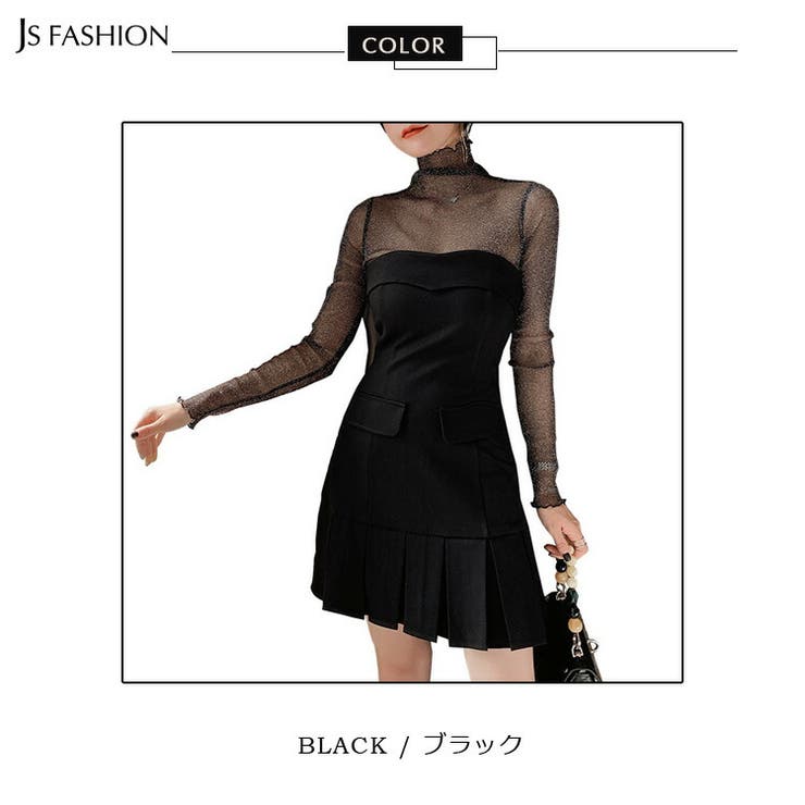 パーティードレス シースルーメッシュトップスとベアトップ