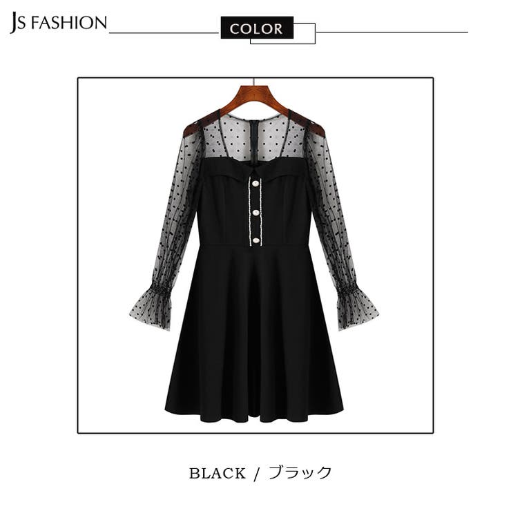 パーティードレス ドット柄チュール切替 Aラインワンピース[品番