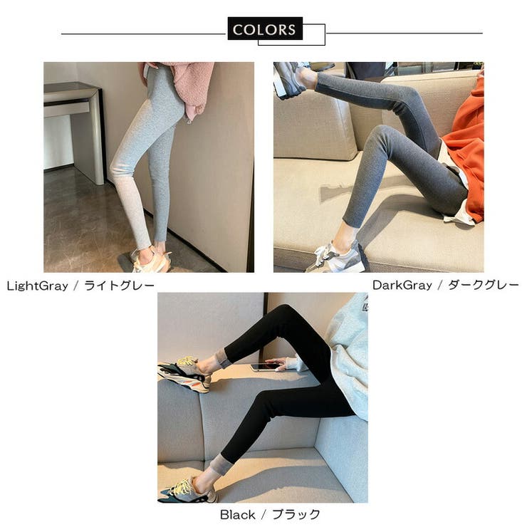 レギンスパンツ 全3色 裏起毛[品番：JSFW0008074]｜JS FASHION