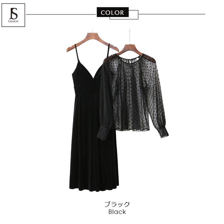 Jewels ベロアキャミセットアップ セットアップ ベロアキャミソール＆ワイドパンツ レディース