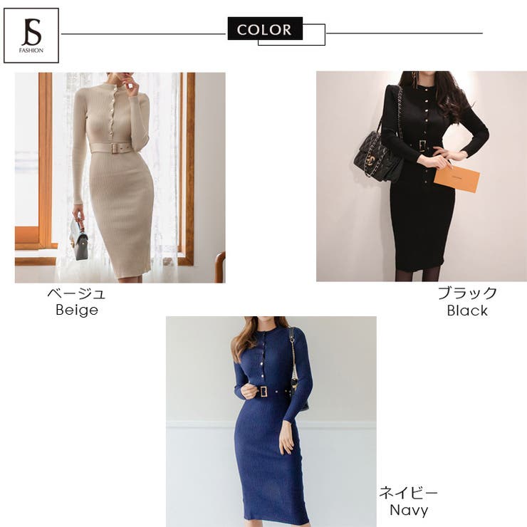 ニットワンピース 3色 タイトライン[品番：JSFW0006949]｜JS