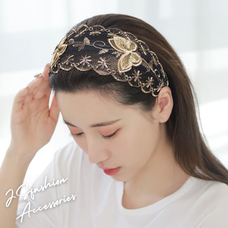蝶モチーフ 刺繍レース カチューシャ | JS FASHION | 詳細画像2 