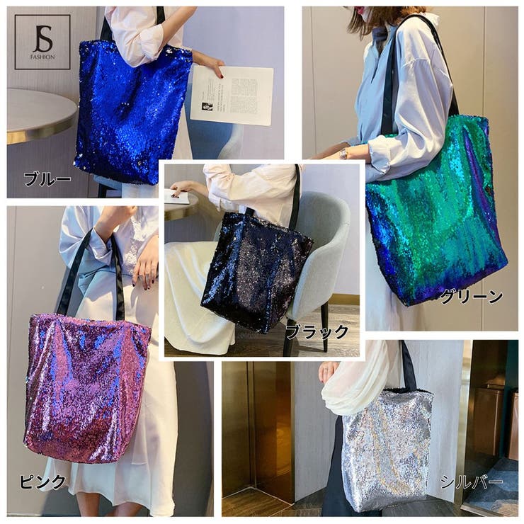 リバーシブルスパンコール トートバッグ 5色展開[品番：JSFW0015067