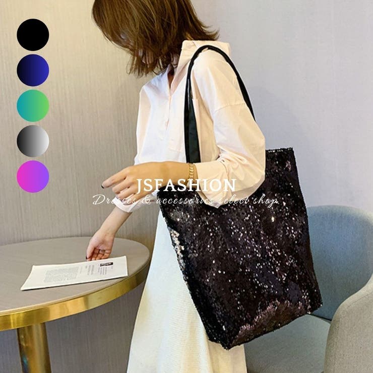 リバーシブルスパンコール トートバッグ 5色展開[品番：JSFW0015067