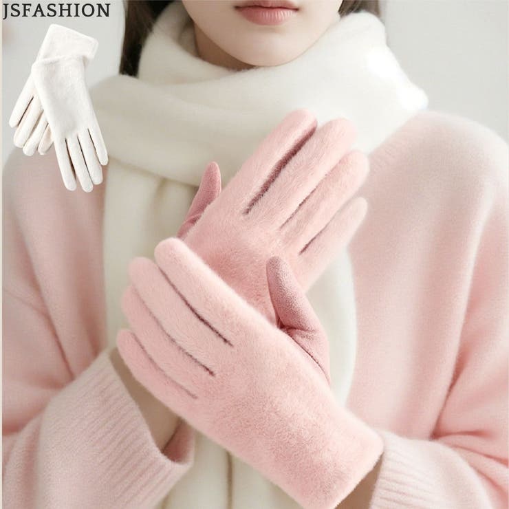 手袋 レディース 防寒 | JS FASHION | 詳細画像1 