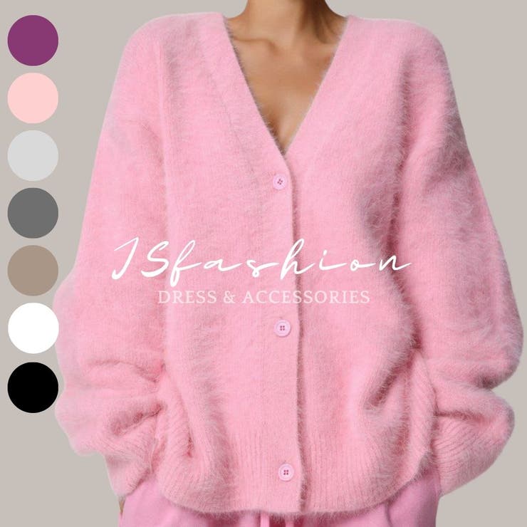 シャギーニット カーディガン 7色展開 | JS FASHION | 詳細画像4 