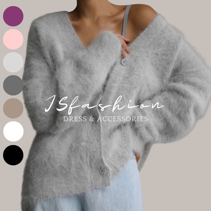 シャギーニット カーディガン 7色展開 | JS FASHION | 詳細画像2 