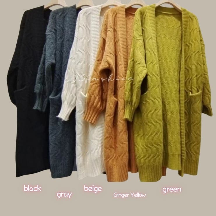 ロング カーディガン 5色展開 | JS FASHION | 詳細画像13 