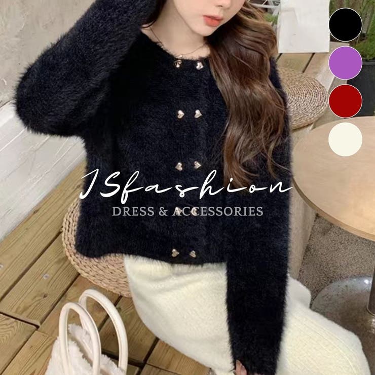 ふわふわ シャギーニット カーディガン | JS FASHION | 詳細画像1 