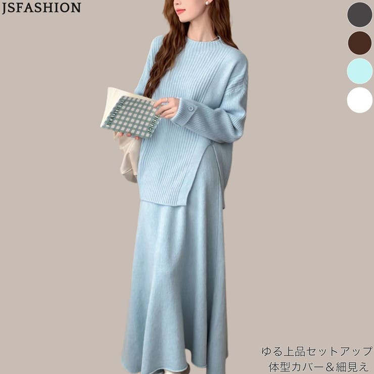 ニットセットアップ レディース 上下セット | JS FASHION | 詳細画像3 