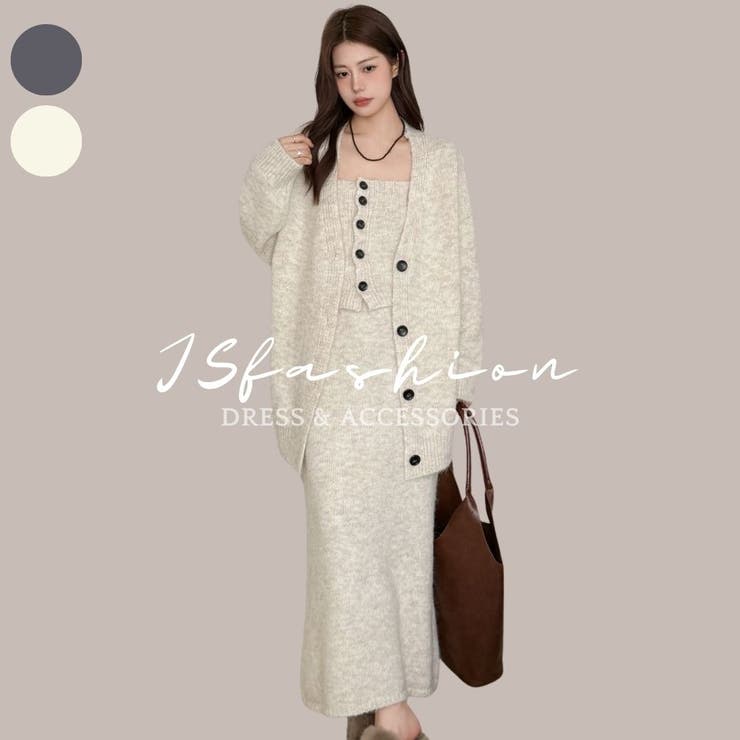 【3点セット】ニットセットアップ チューブトップニット＋カーディガン＋スリット入… | JS FASHION | 詳細画像2 