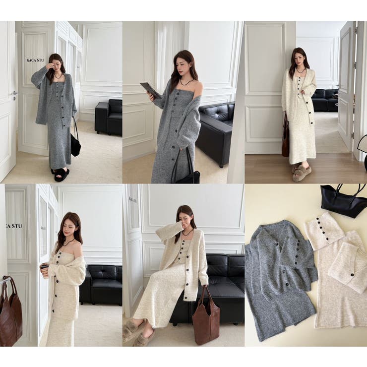 【3点セット】ニットセットアップ チューブトップニット＋カーディガン＋スリット入… | JS FASHION | 詳細画像12 