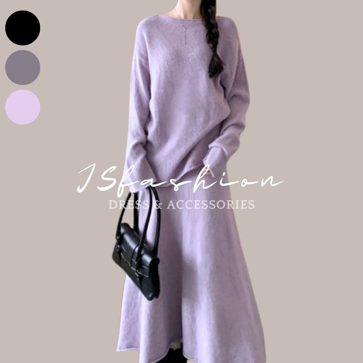 【上下 2点セット】ニットセットアップ ふんわり | JS FASHION | 詳細画像1 