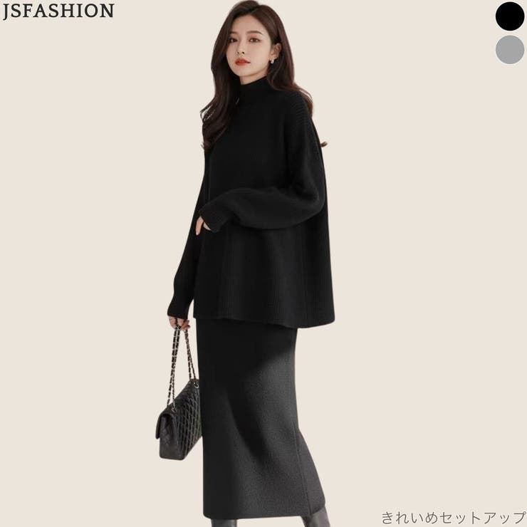 セットアップ ニット レディース | JS FASHION | 詳細画像1 
