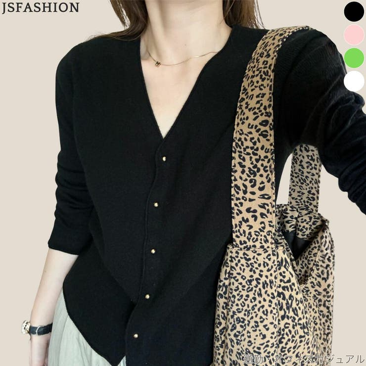 Vネック ニットカーディガン レディース | JS FASHION | 詳細画像4 