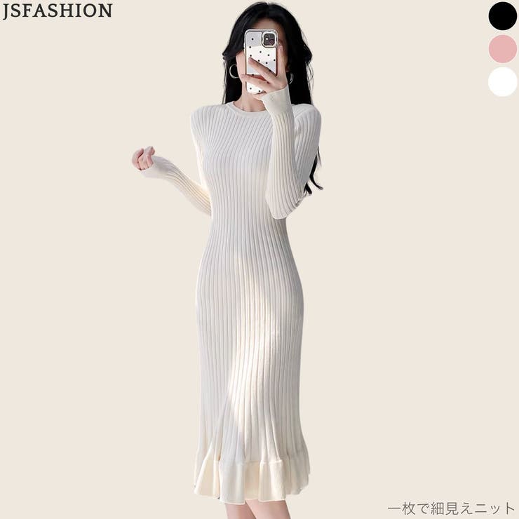 ニットワンピース フリル裾 ロングミディアム丈 | JS FASHION | 詳細画像2 