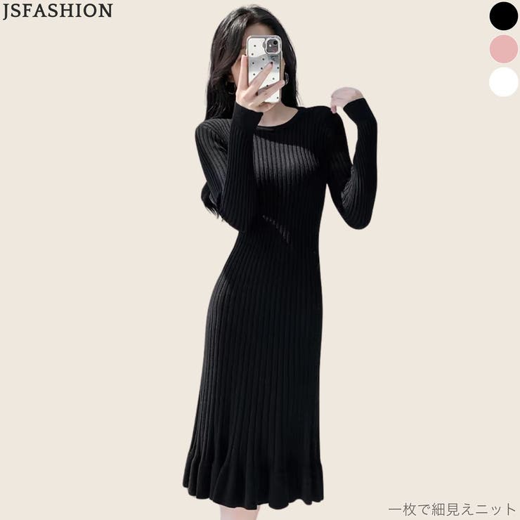 ニットワンピース フリル裾 ロングミディアム丈 | JS FASHION | 詳細画像3 