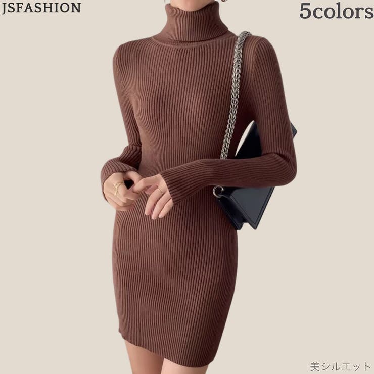 ニットワンピース タートルネック リブ編み | JS FASHION | 詳細画像4 