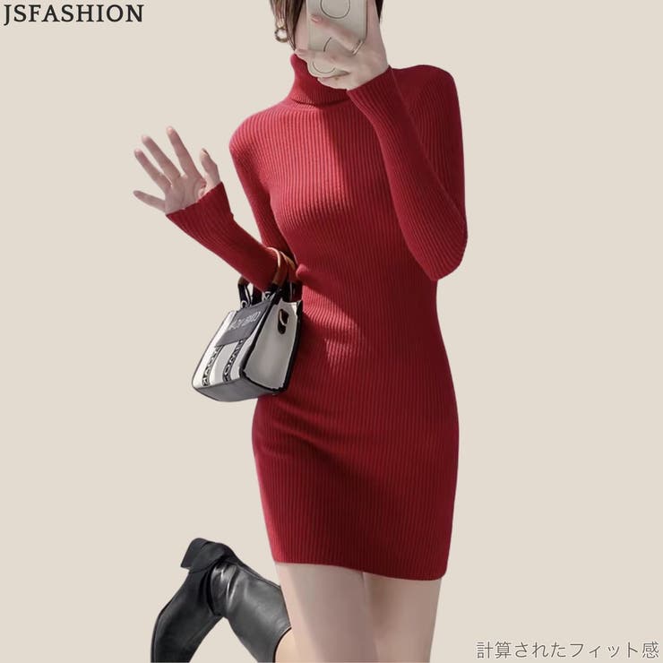 ニットワンピース ショート丈 タートルネック | JS FASHION | 詳細画像1 