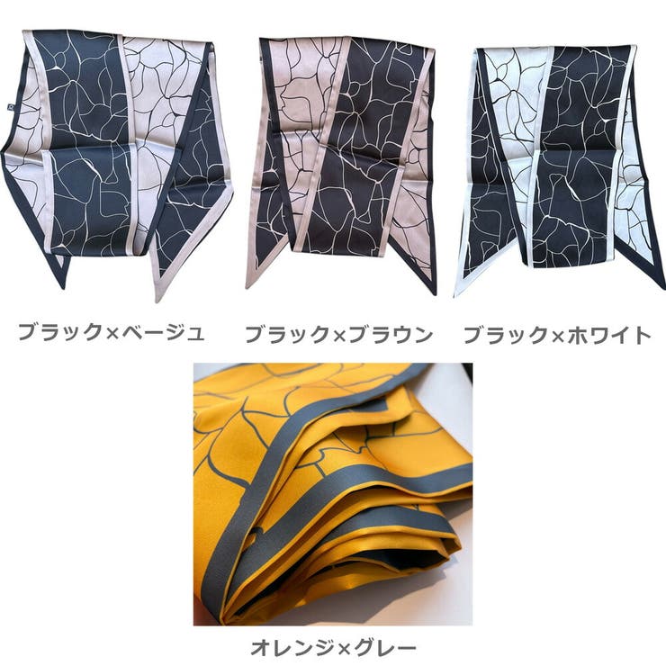リバーシブル シルク調 ロング | JS FASHION | 詳細画像13 