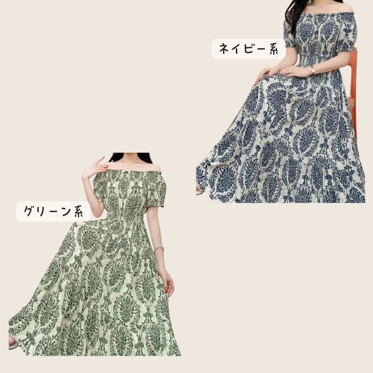 リゾートワンピース レディース オフショルダーマキシワンピース | JS FASHION | 詳細画像7 