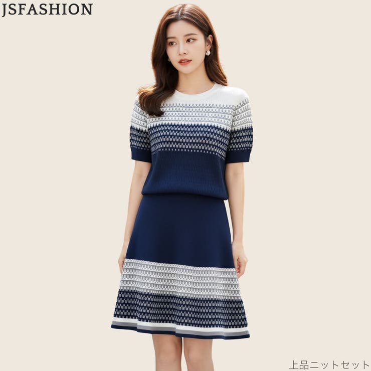 セットアップ レディース ニットセットアップ | JS FASHION | 詳細画像1 