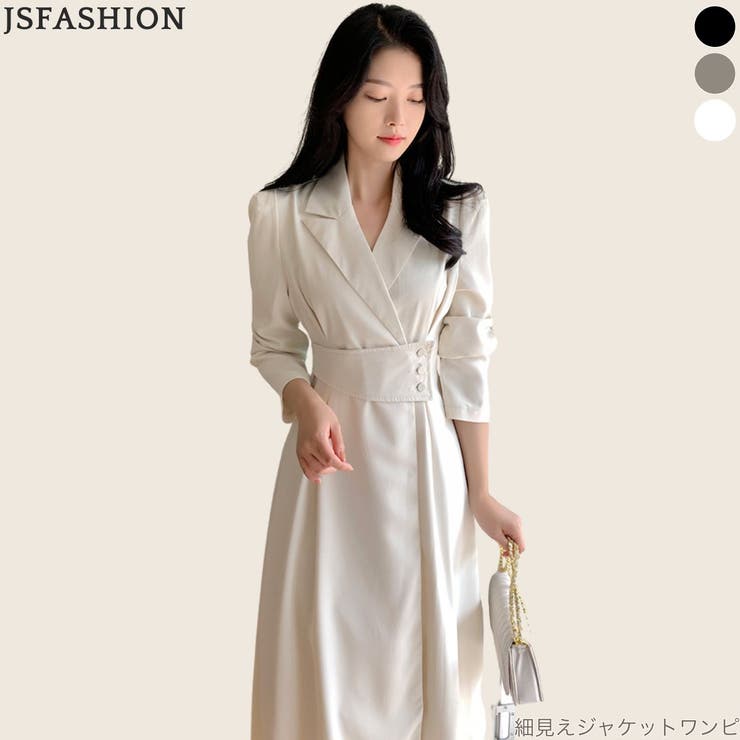 ワンピース レディース テーラードワンピース | JS FASHION | 詳細画像1 