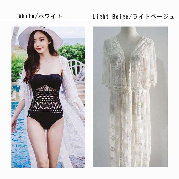 ビーチウェア 2色 レース刺繍[品番：JSFW0005974]｜JS FASHION