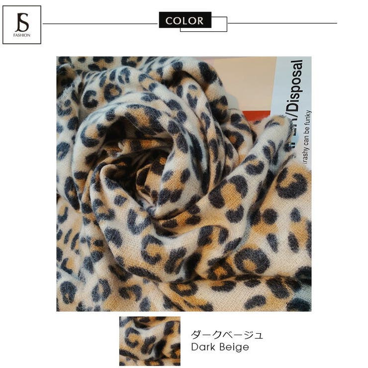 マフラー レオパード柄 ヒョウ柄[品番：JSFW0006342]｜JS