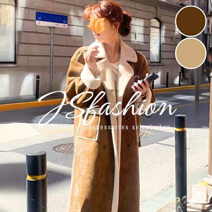 ファッション フェイクムートンコート 裏ボア[品番：JSFW0014451]｜JS 全2色 ジャケット・アウター