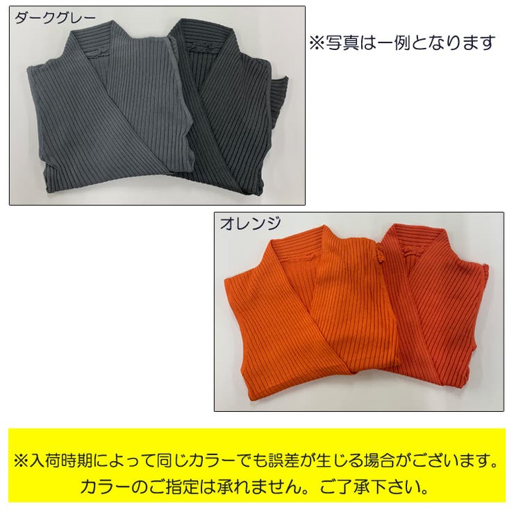 タイトショート丈トップス 薄手ニット カシュクール風深いV