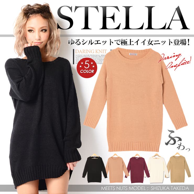彼のニット借りちゃった[品番：BA000000311]｜JULIA BOUTIQUE