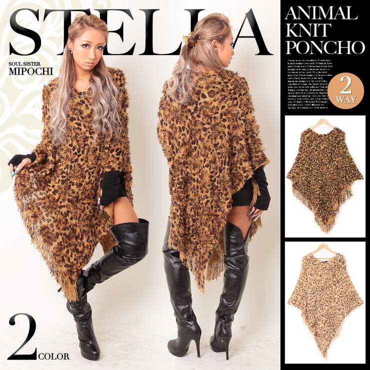 2012 13オンナ度アゲる↑悪羅姐ギャルなら旬のヒョウ柄[品番：BA000000325]｜JULIA  BOUTIQUE（ジュリアブティック）のレディースファッション通販｜SHOPLIST（ショップリスト）