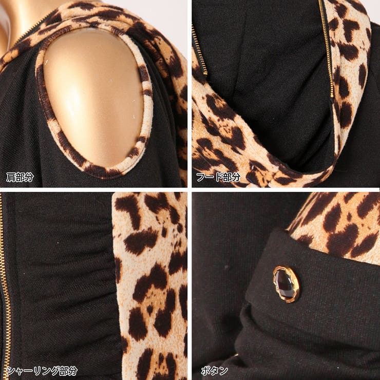 SOULSISTERモデルみぽちchan着用 レオパード パーカーワンピース[品番