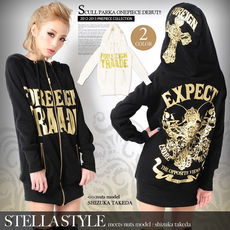 武田静加chan着用 パーカーワンピース 悪羅系[品番：BA000000437