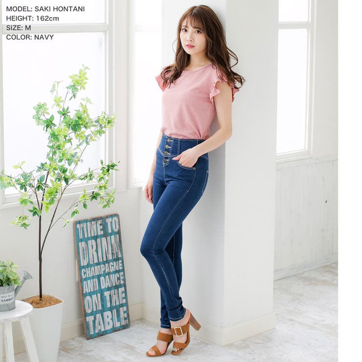 デニム＆ベーシックカラー脚長ハイウエストスキニーパンツ [13666 スキニー | JULIA BOUTIQUE | 詳細画像29 