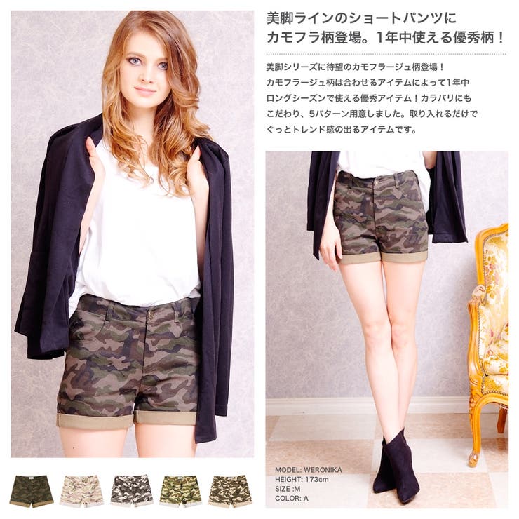 新作 SMLサイズ○トレンド彼カジアイテム!!迷彩柄美脚ショートパンツ