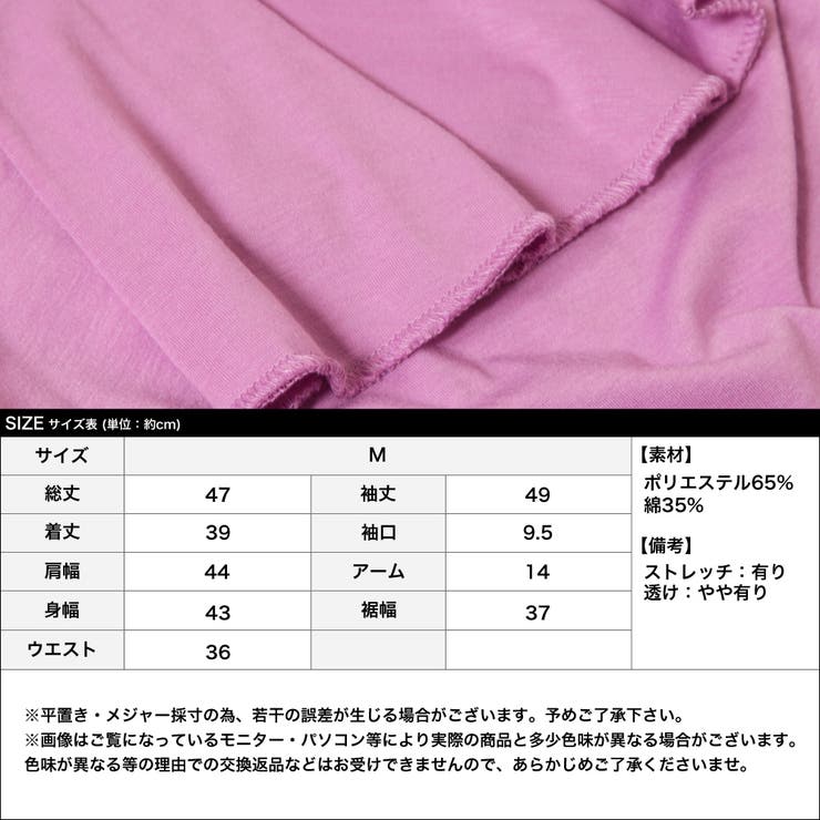美デコルテ＆華奢魅せ!!オフショルダーフリルカットソートップス