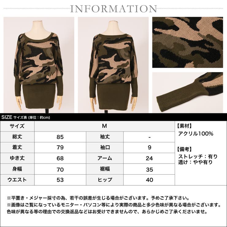 ディーゼル　ニット　カモフラ柄　ざっくり編み　ハイネック　迷彩柄　モヘヤ混　S 最大半額!!3日20時～11日10時迄 迷彩柄ニット ニット メンズ