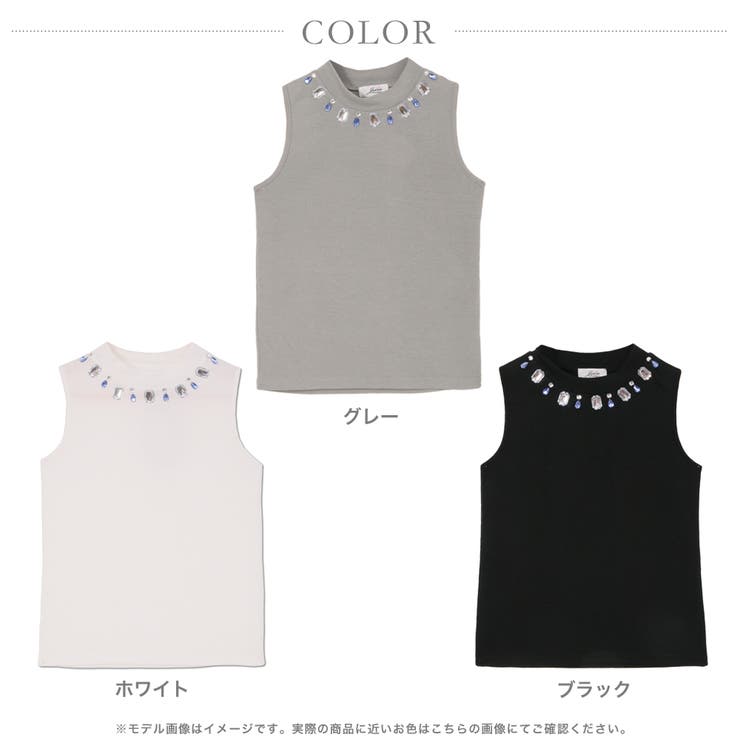 オトナに着れるビジューが気分!!ビジュー付きハイネック