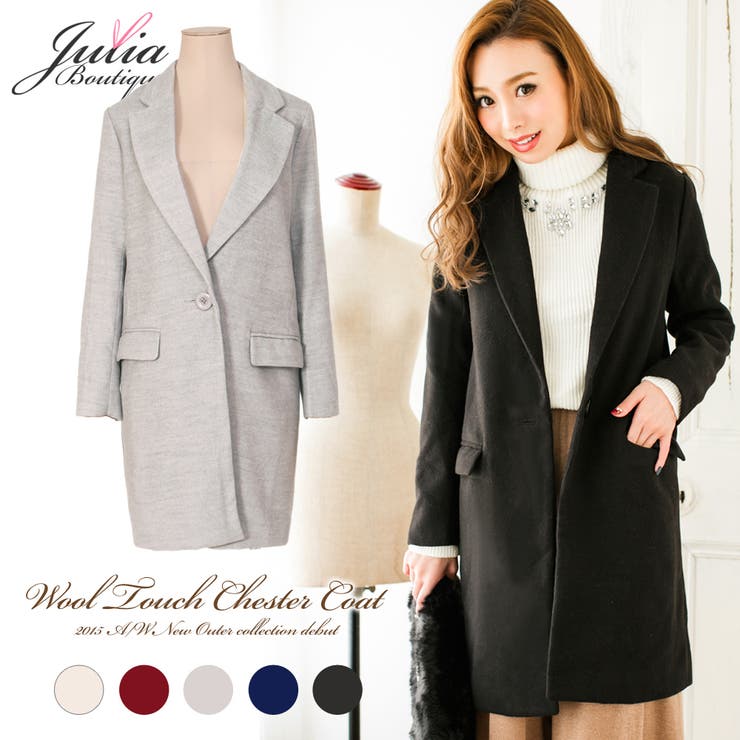 ▼美品✨ドレステリア ウール100％ チェスターコート 2B 濃紺 ビジネス ▽美品✨ドレステリア ウール100％ チェスターコート 2B 濃紺 ビジネス